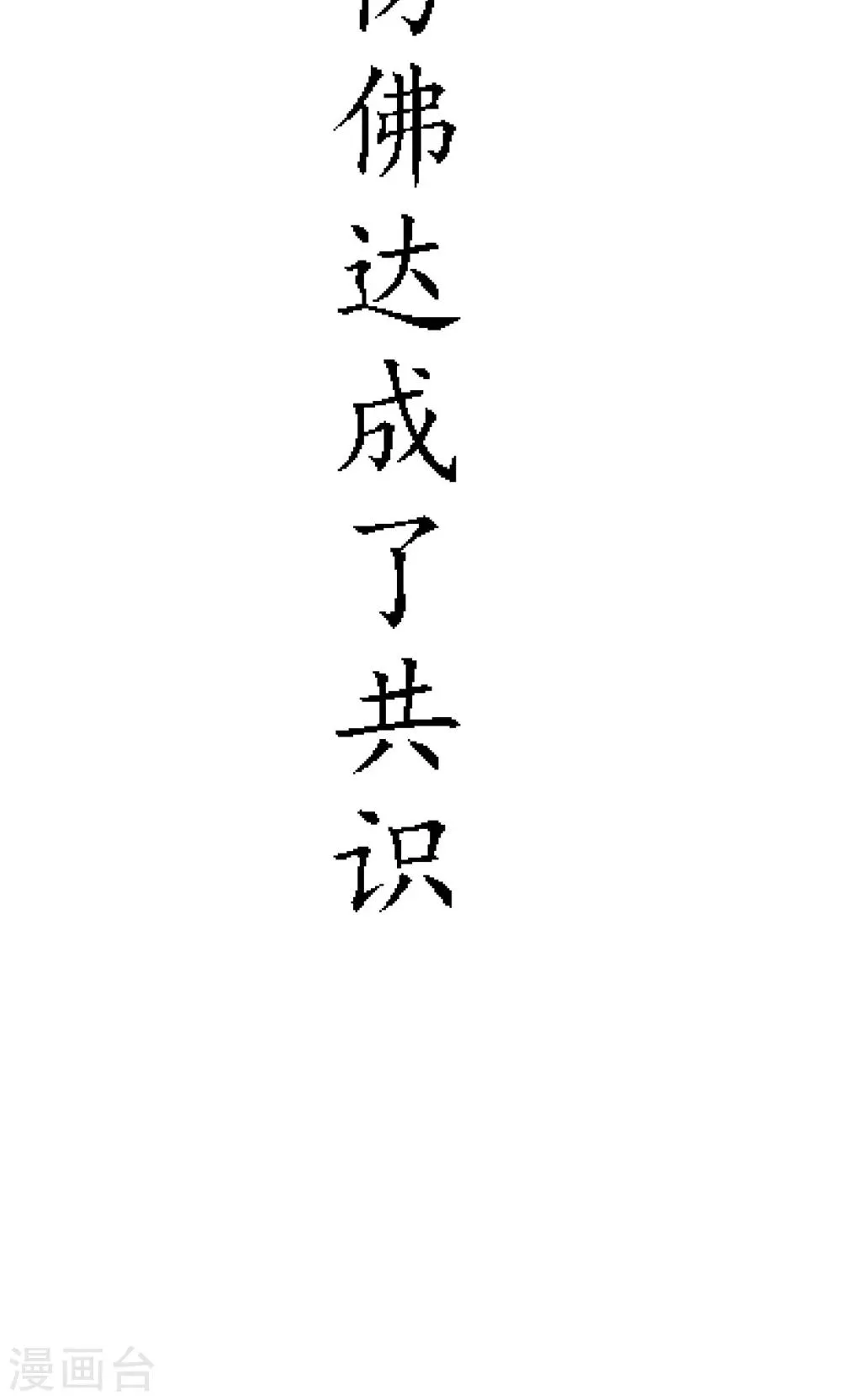 预告 第8页