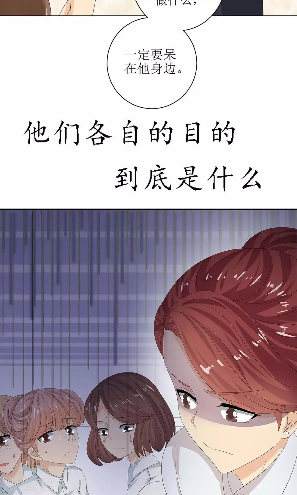 预告 第10页
