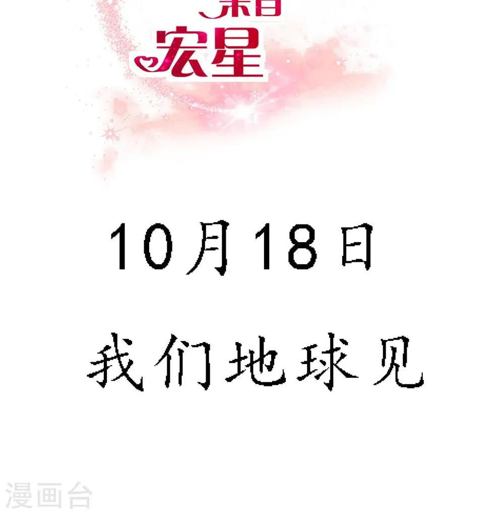 预告 第12页