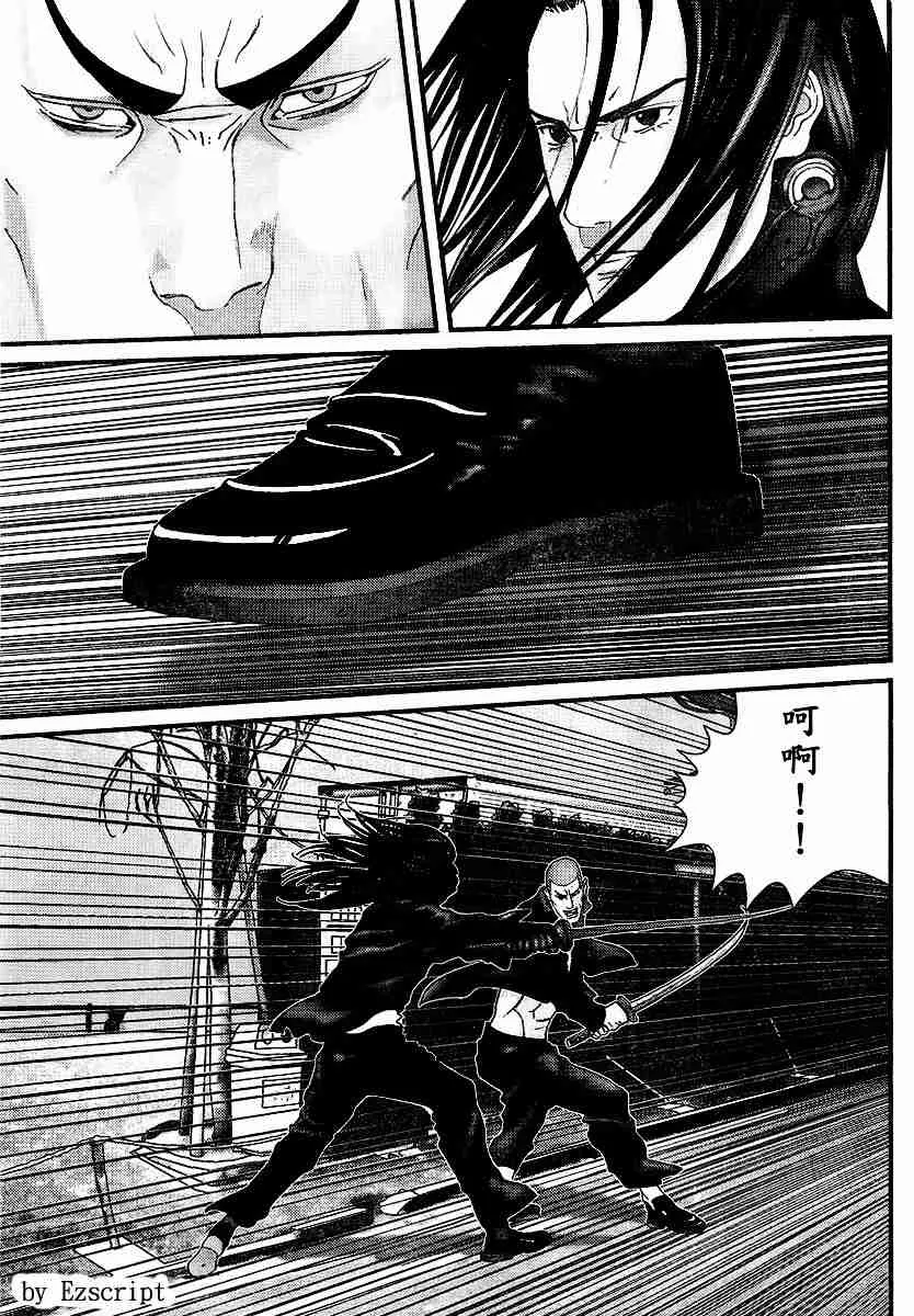 杀戮都市Act166-170 第24页