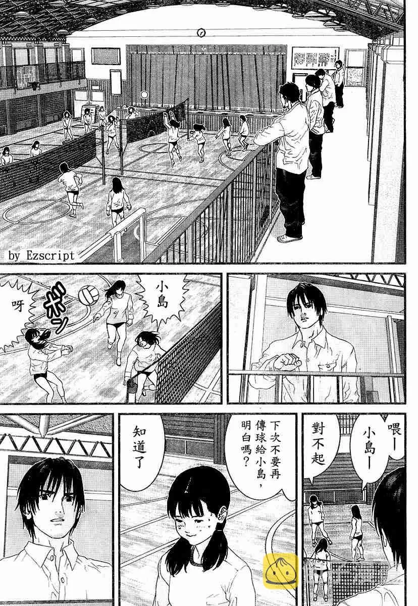 杀戮都市Act166-170 第44页