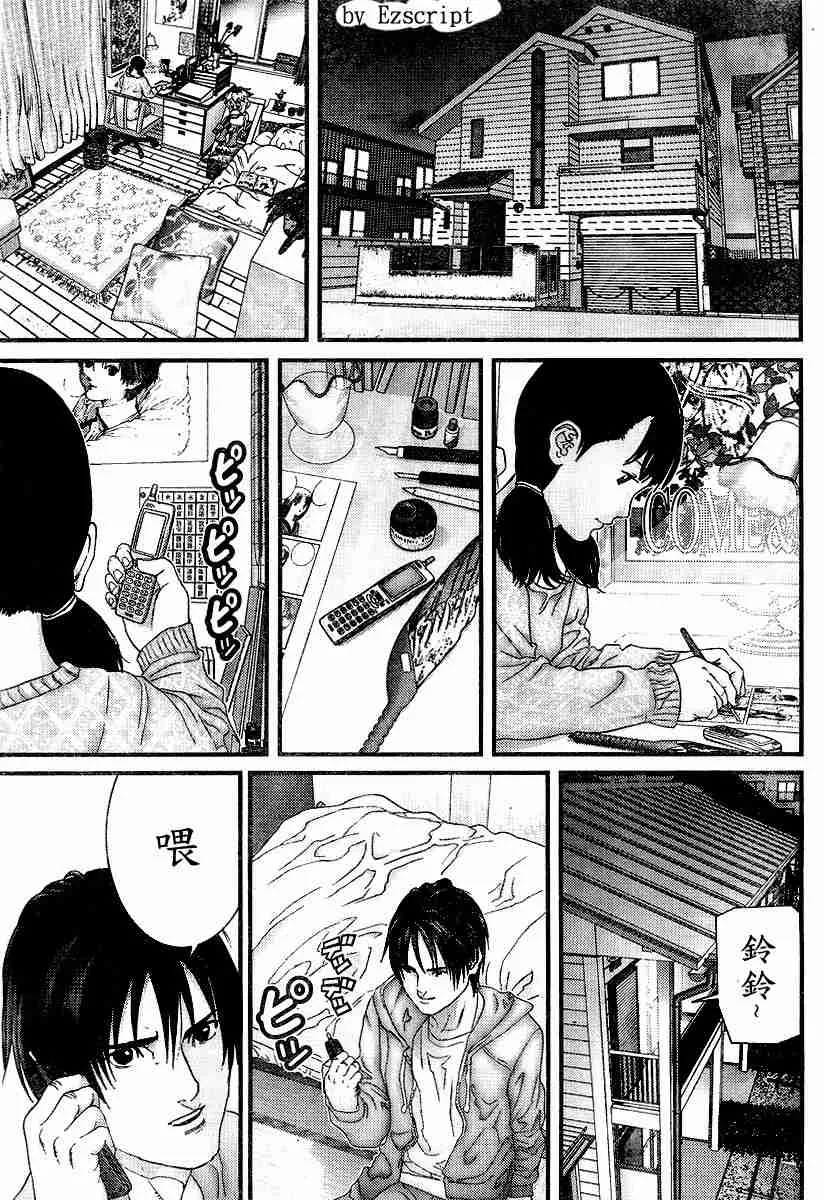 杀戮都市Act166-170 第50页