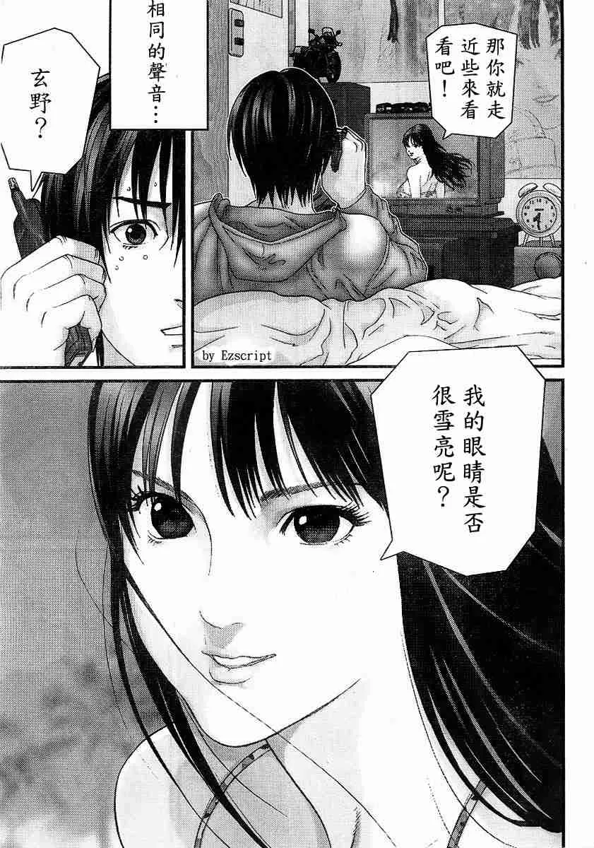 杀戮都市Act166-170 第54页