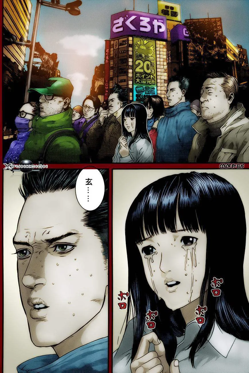 第379话 第8页