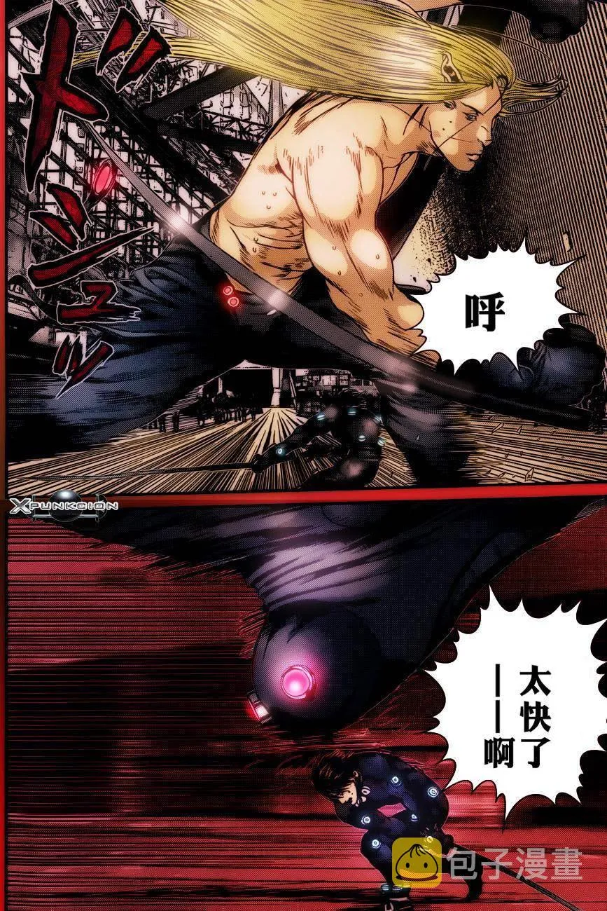 第379话 第17页