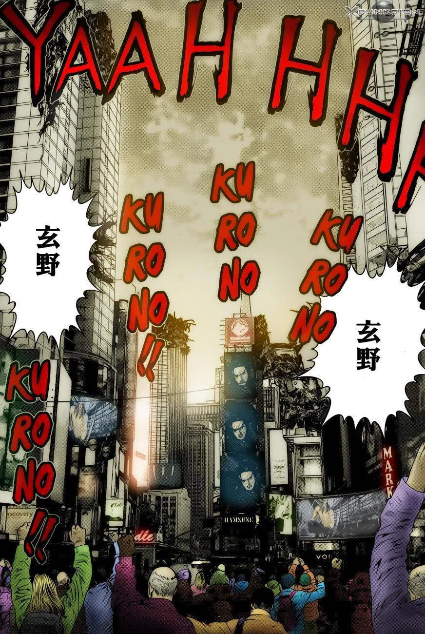 第379话 第20页