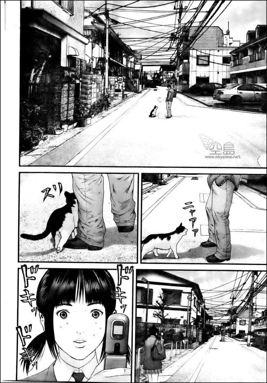 杀戮都市西君特別篇 第6页