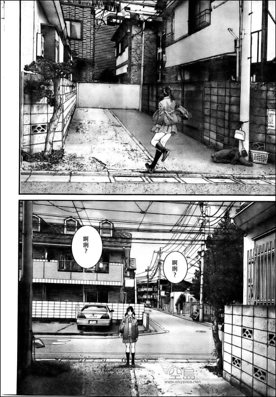 杀戮都市西君特別篇 第8页