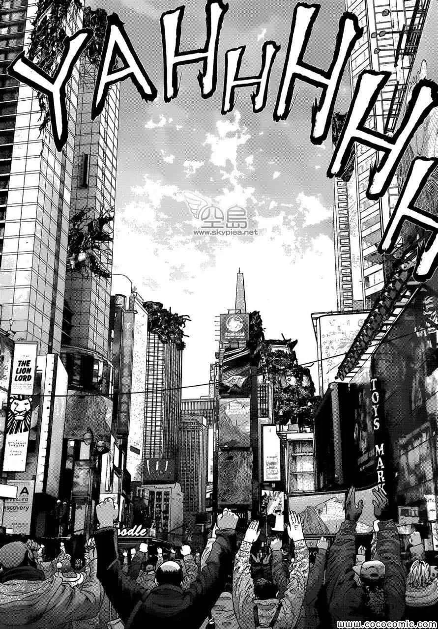 第383话 第8页