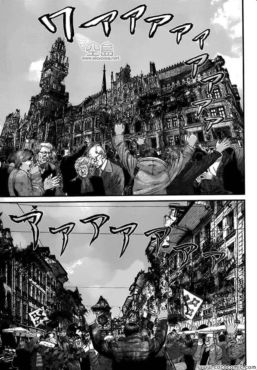 第383话 第12页