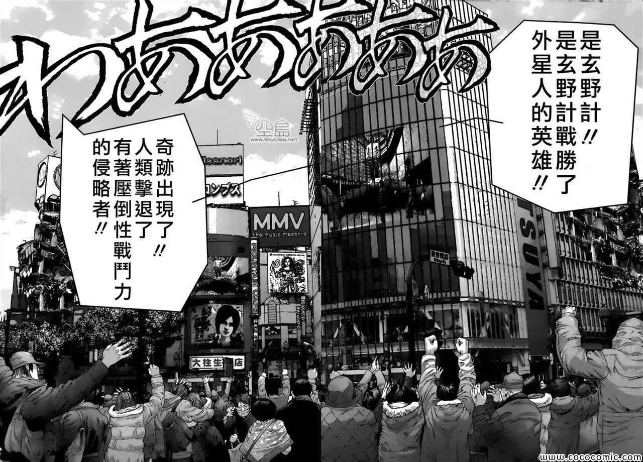 第383话 第13页
