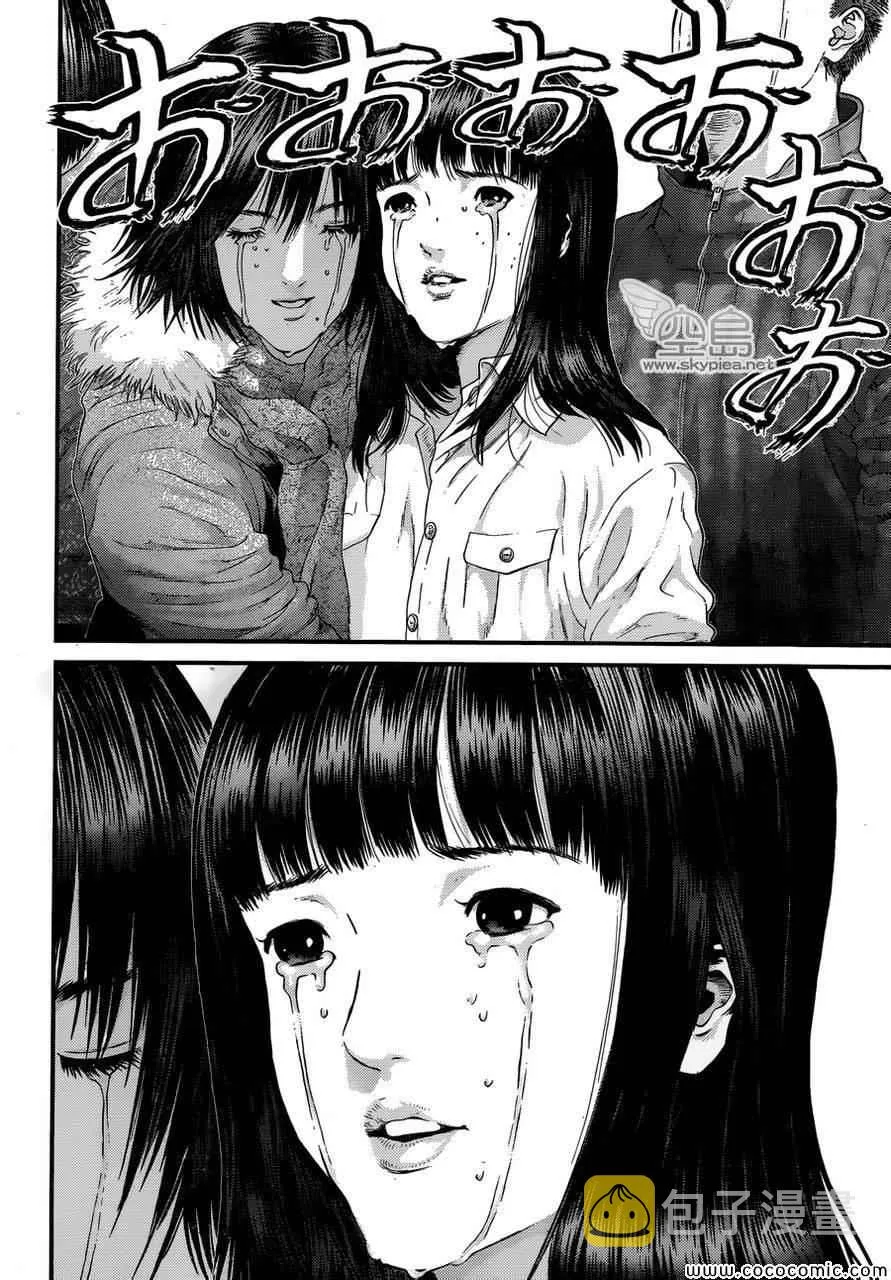 第383话 第14页