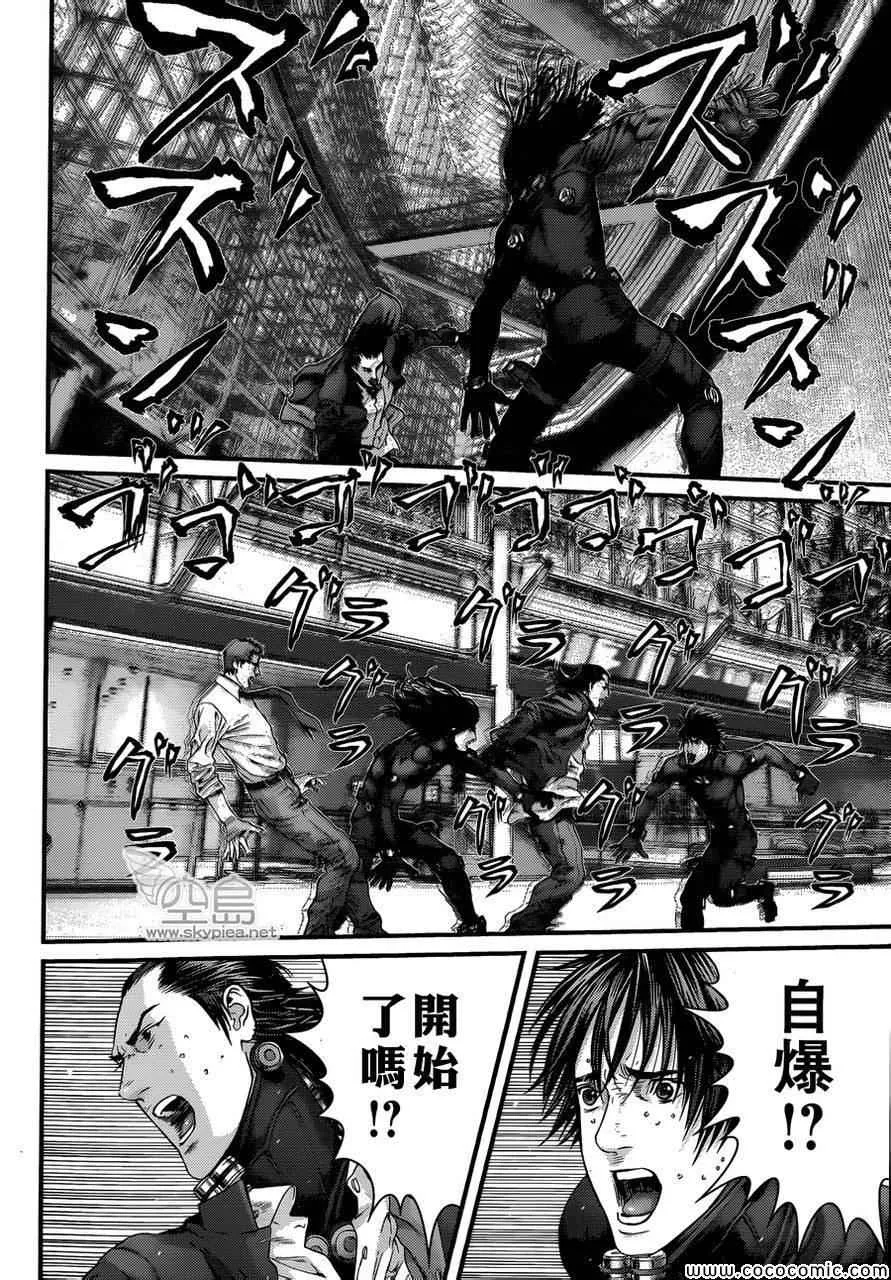第383话 第18页