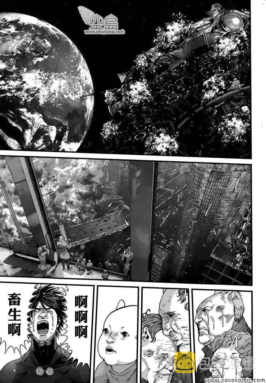 第383话 第19页