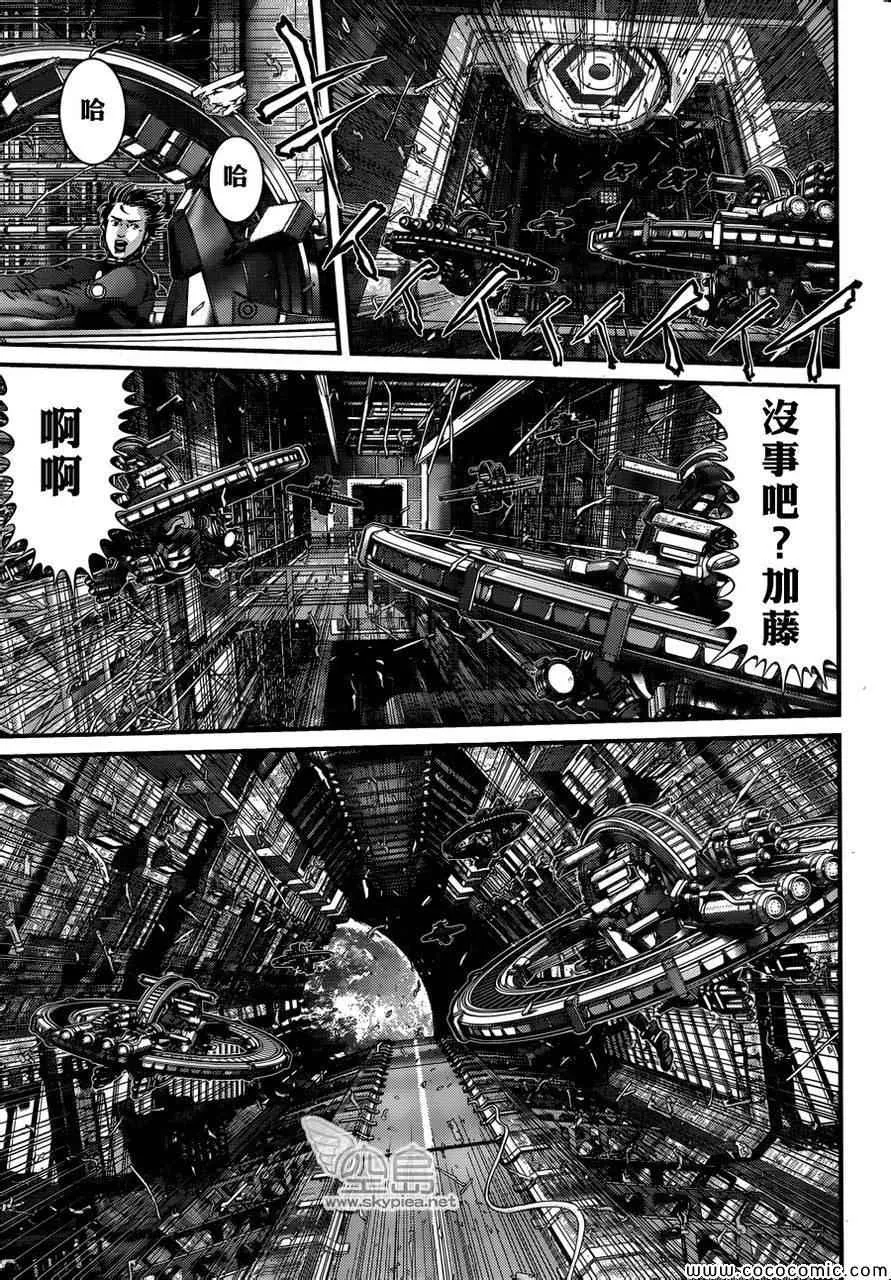 第383话 第23页