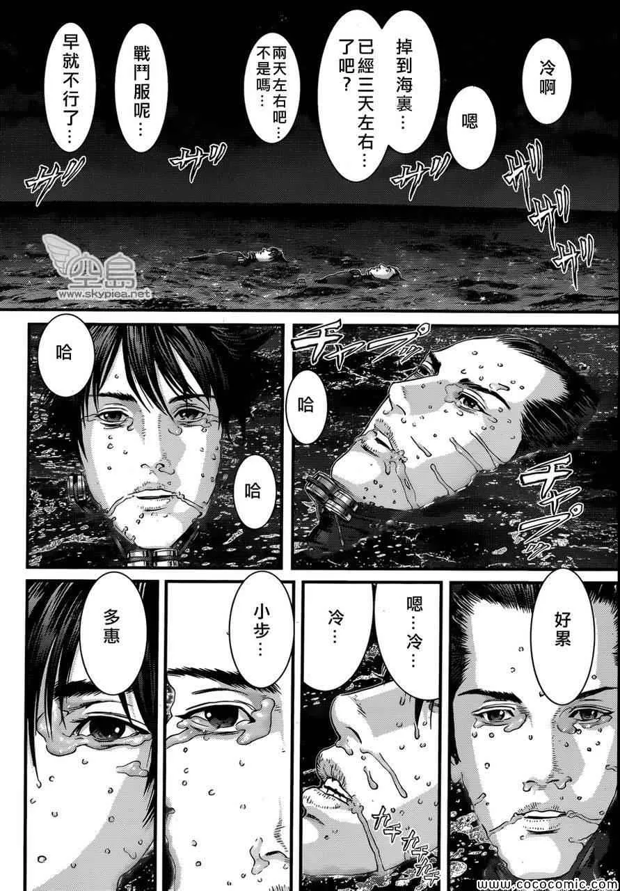 第383话 第25页
