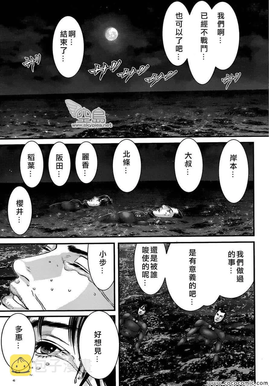 第383话 第26页