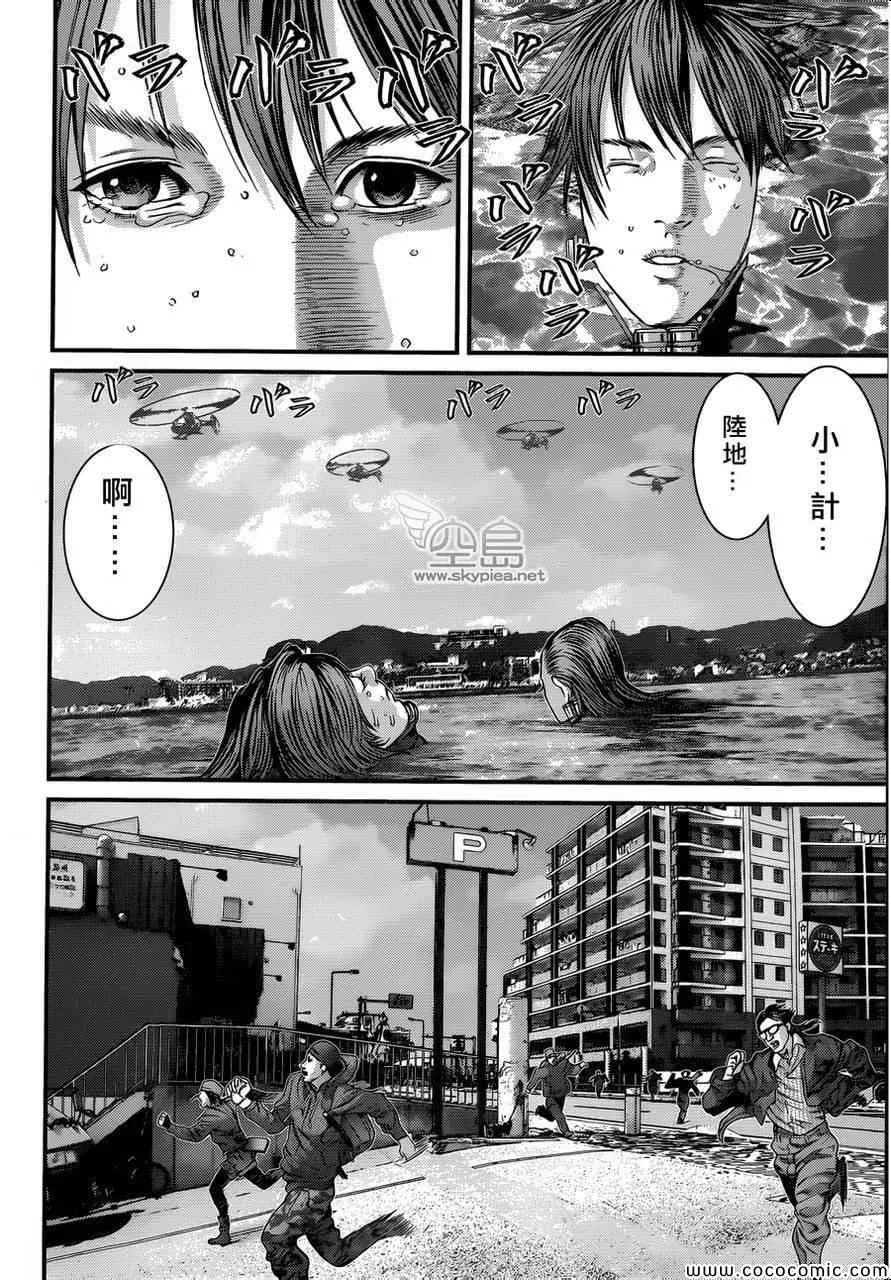 第383话 第27页