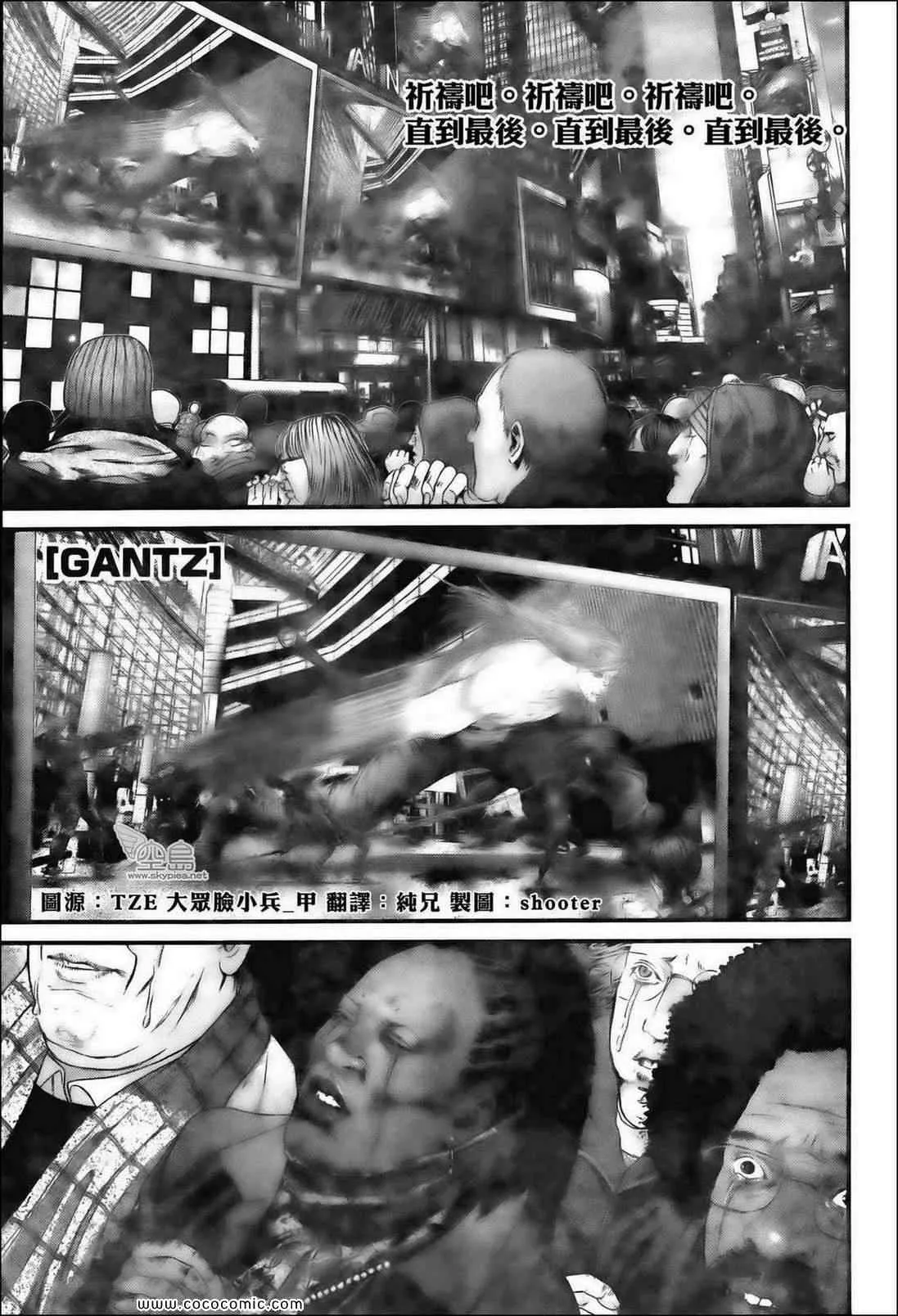 第382话 第1页