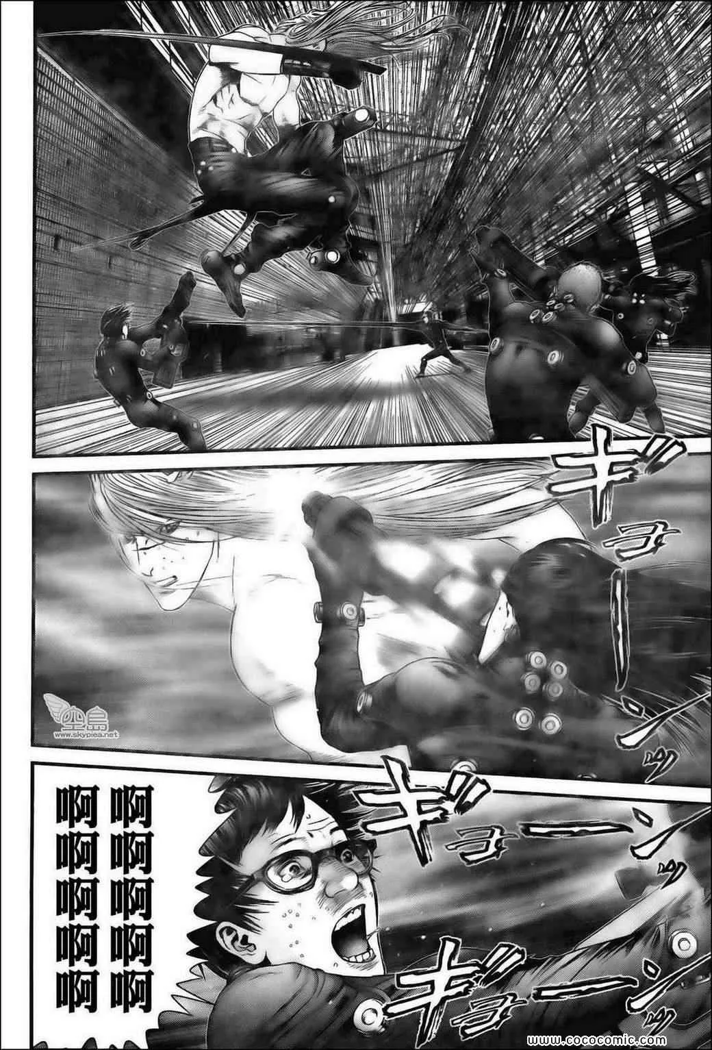 第382话 第2页