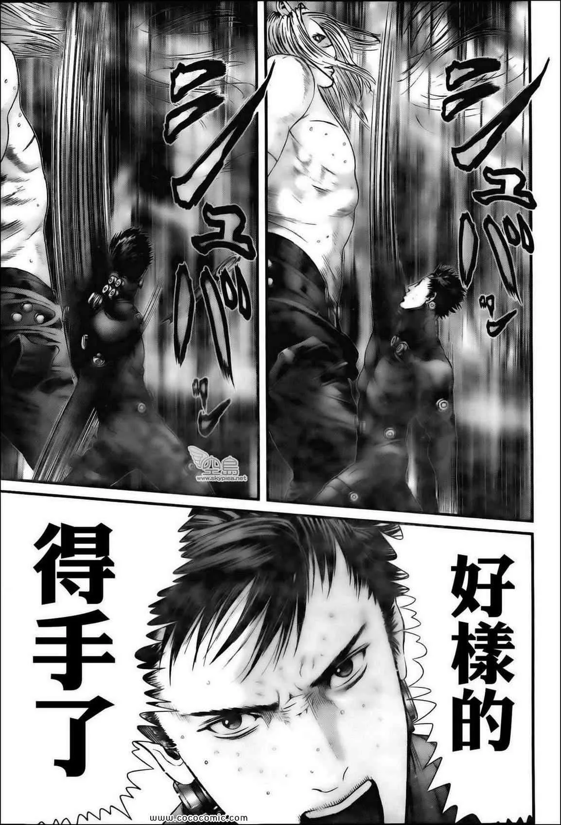 第382话 第3页