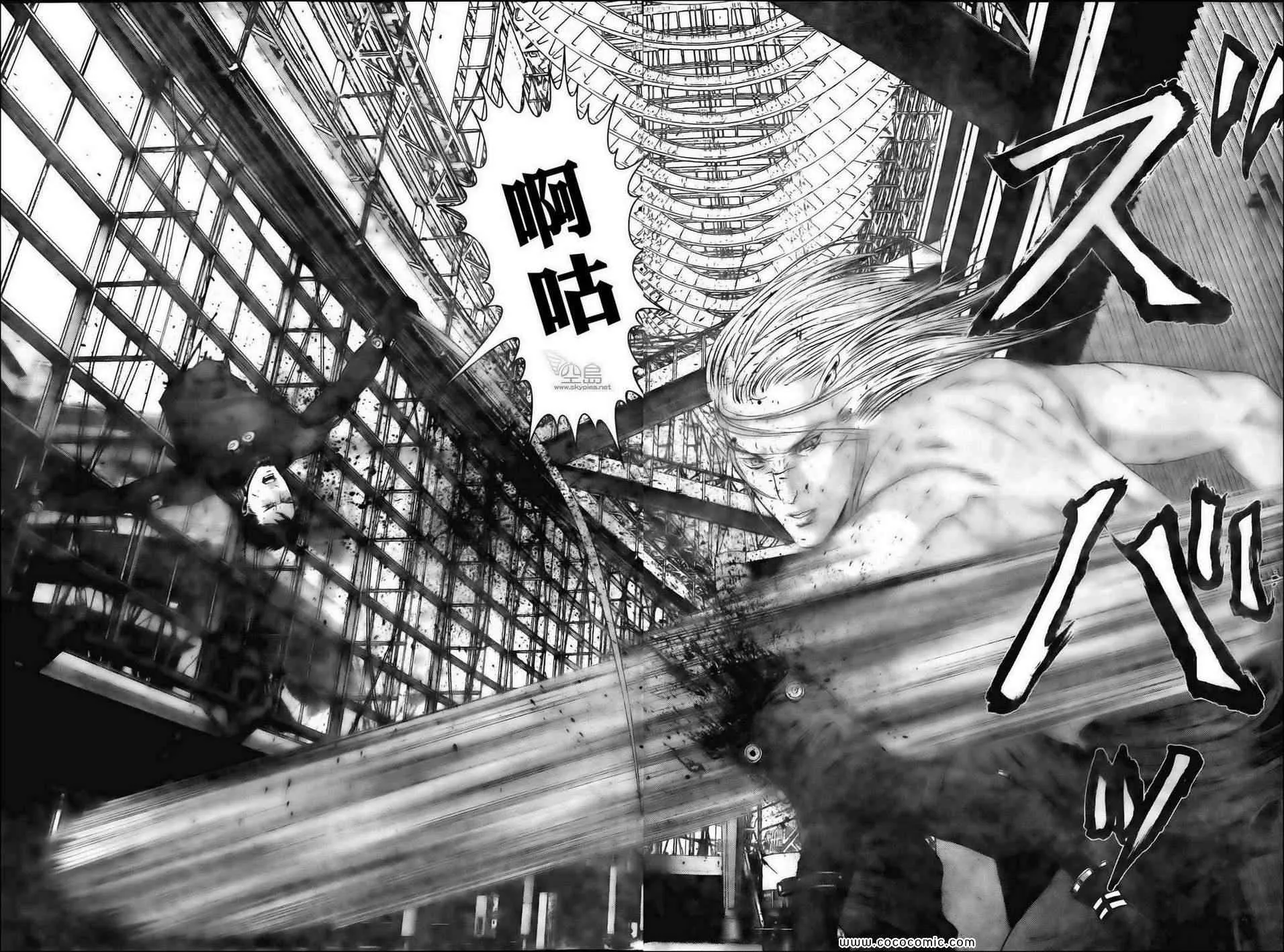 第382话 第6页