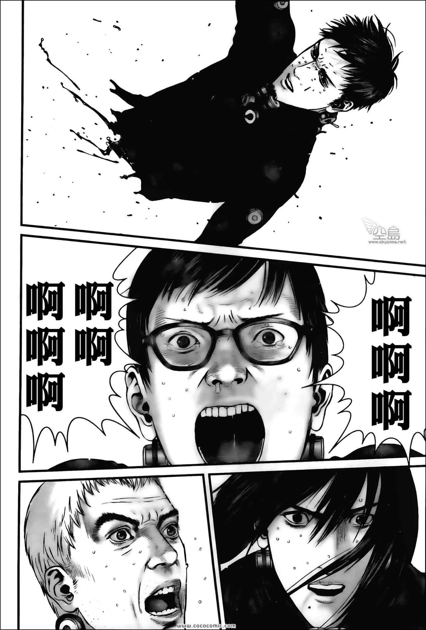 第382话 第7页