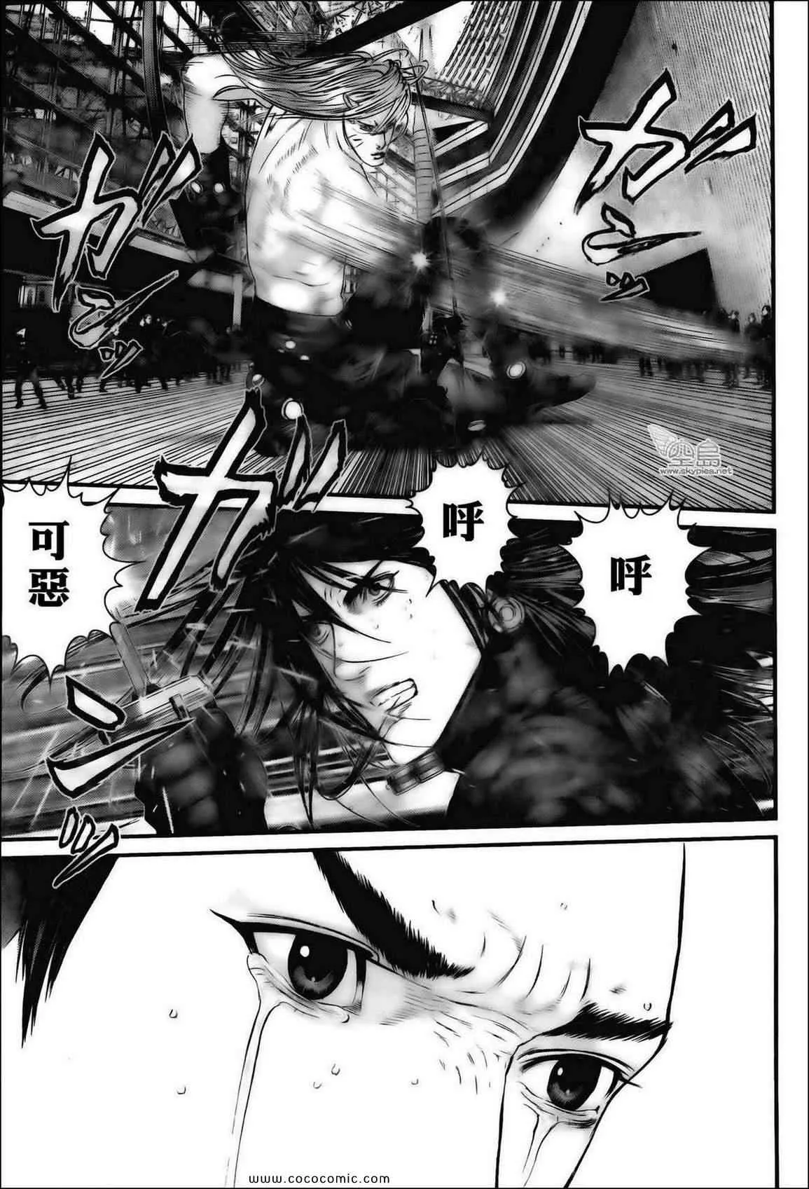 第382话 第10页