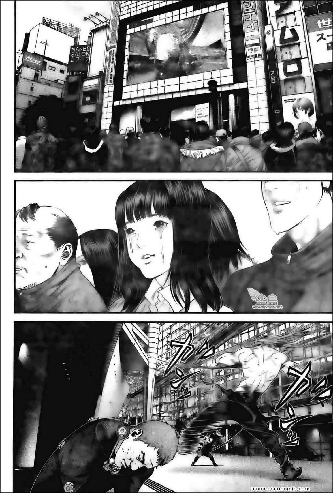 第382话 第11页