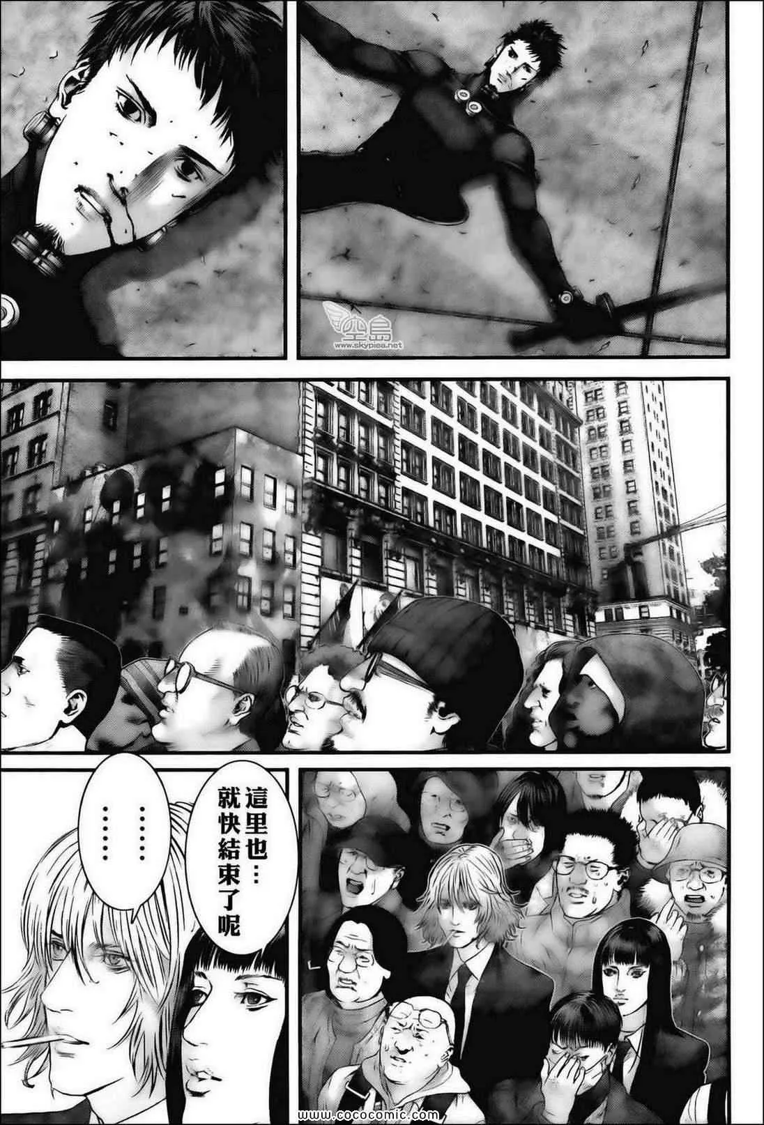 第382话 第12页