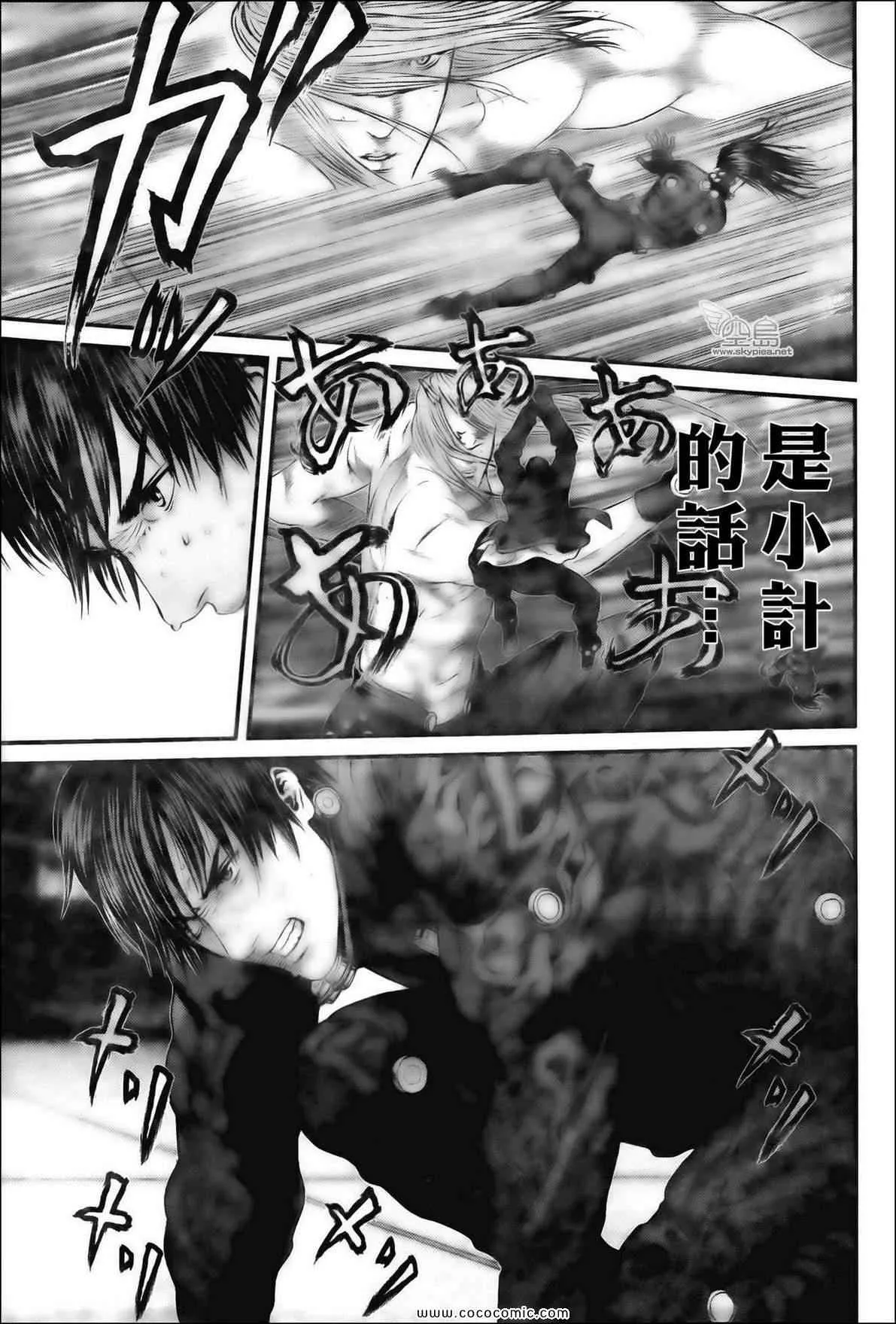 第382话 第17页