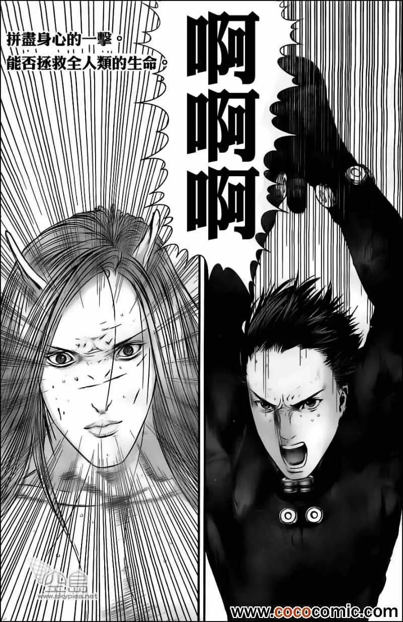 第381话 第1页
