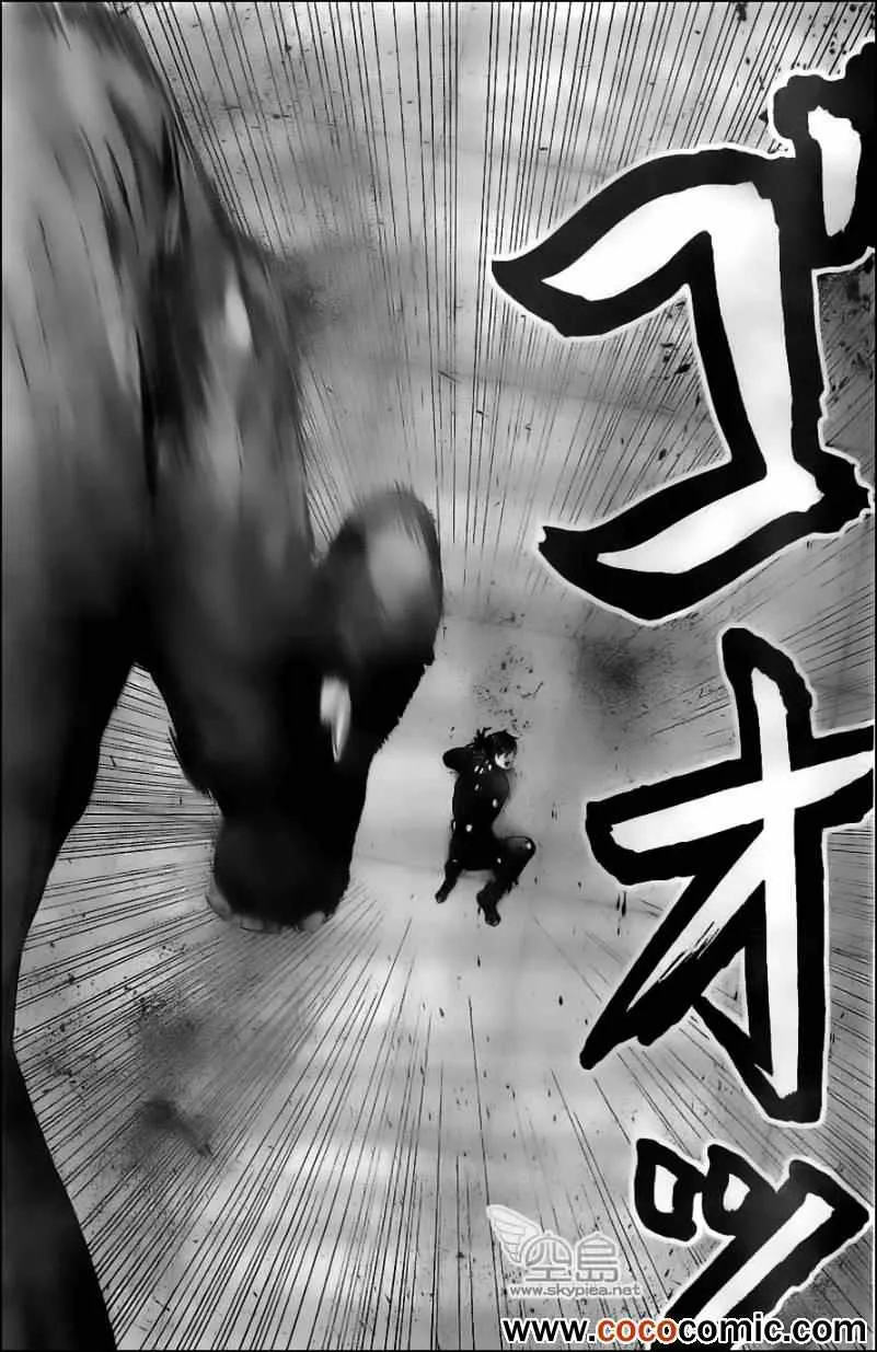 第381话 第7页