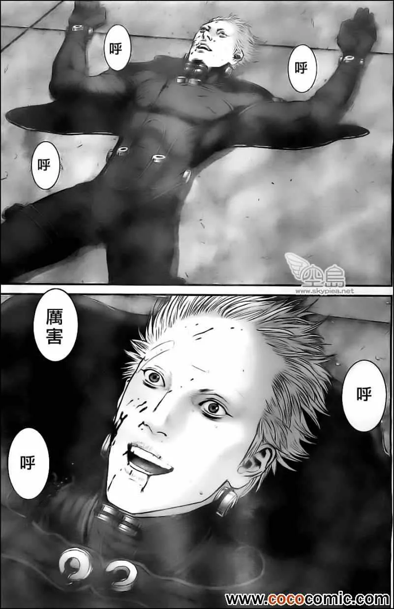 第381话 第14页