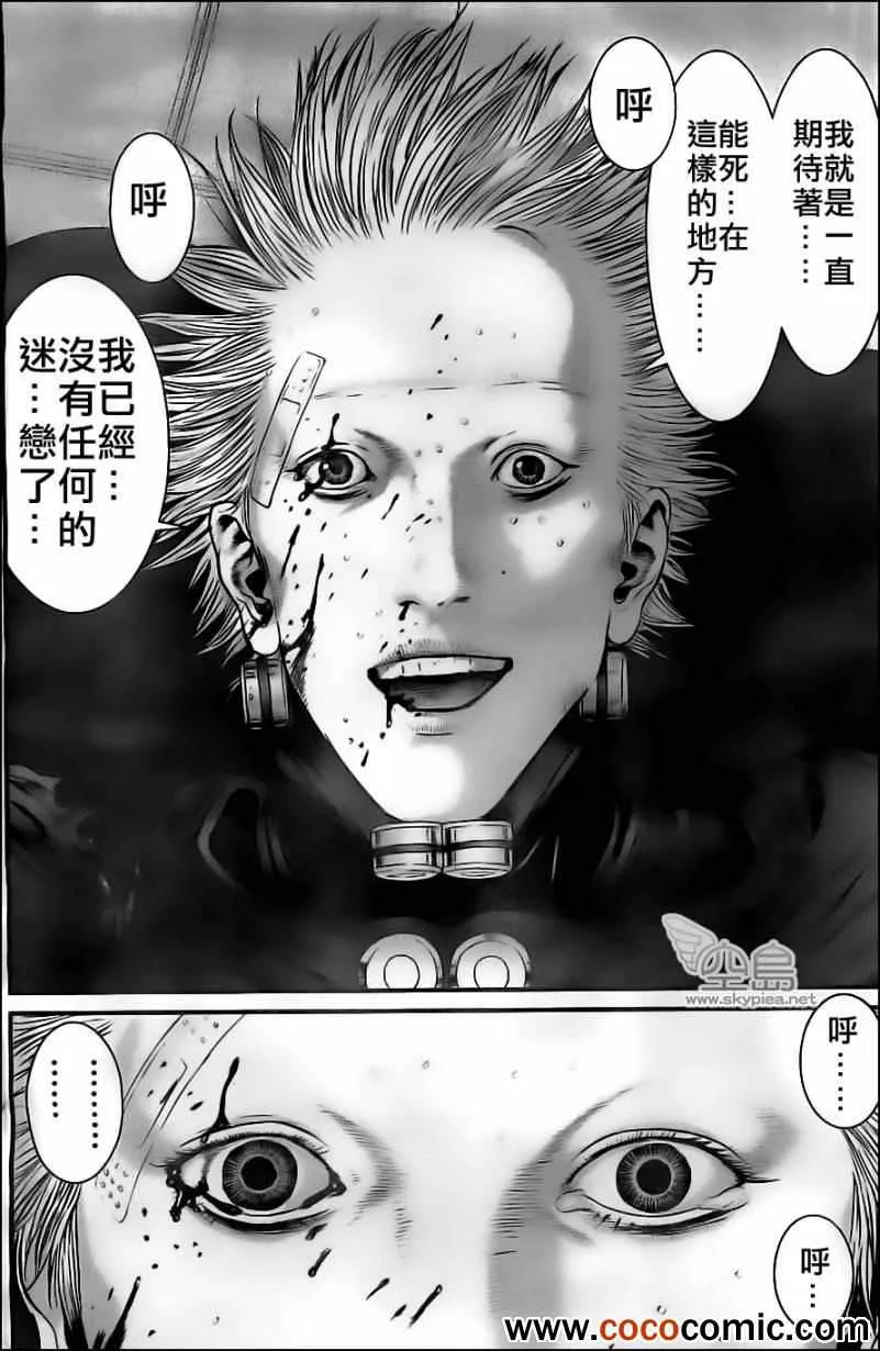 第381话 第15页