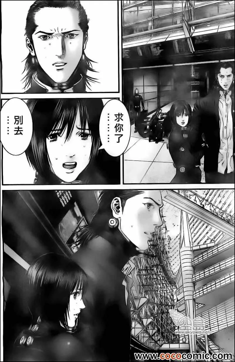 第381话 第20页