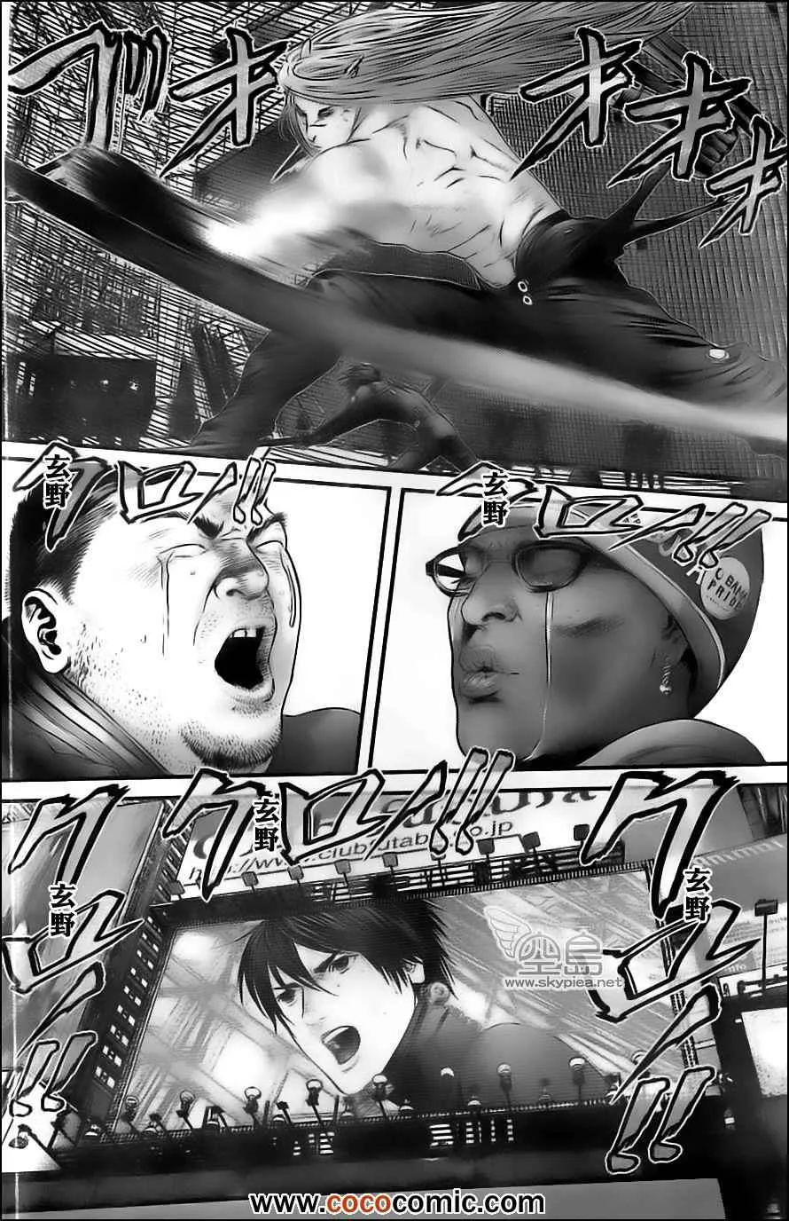 第380话 第7页