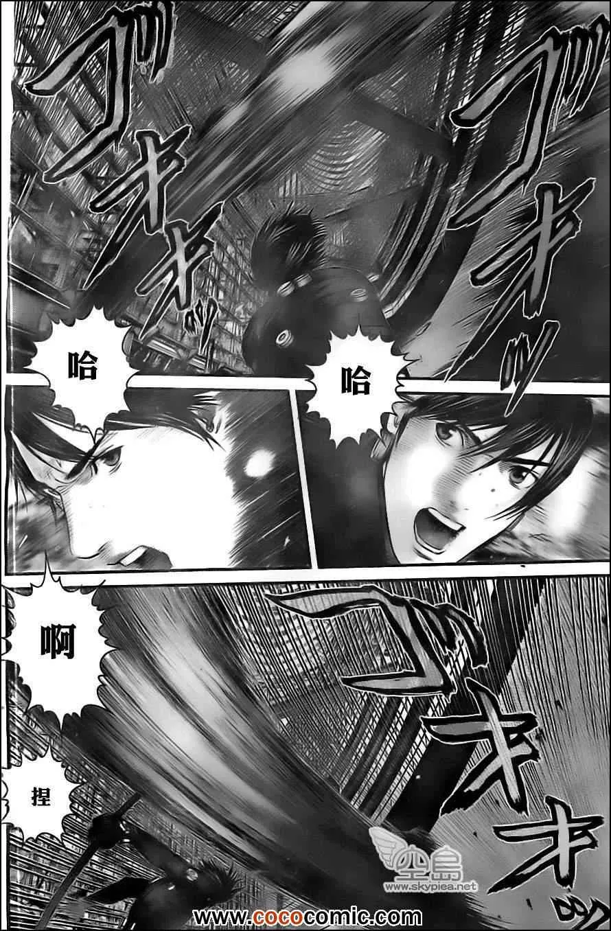 第380话 第9页