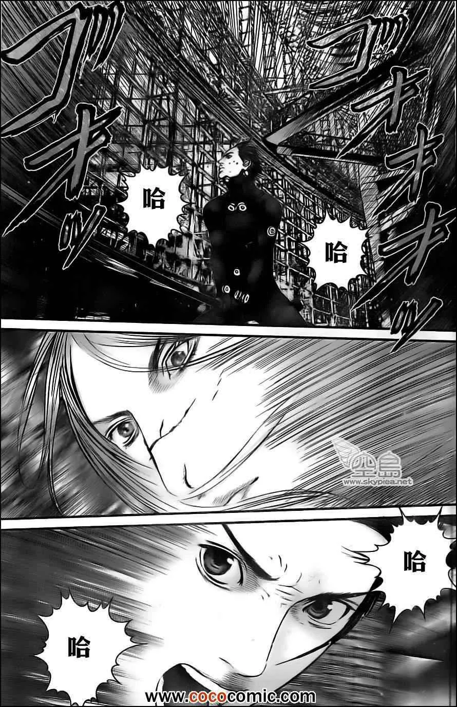 第380话 第10页