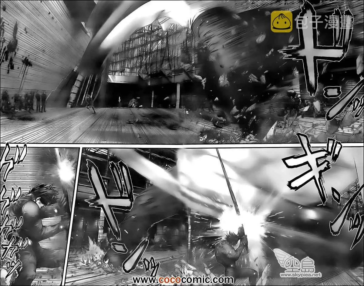 第380话 第11页