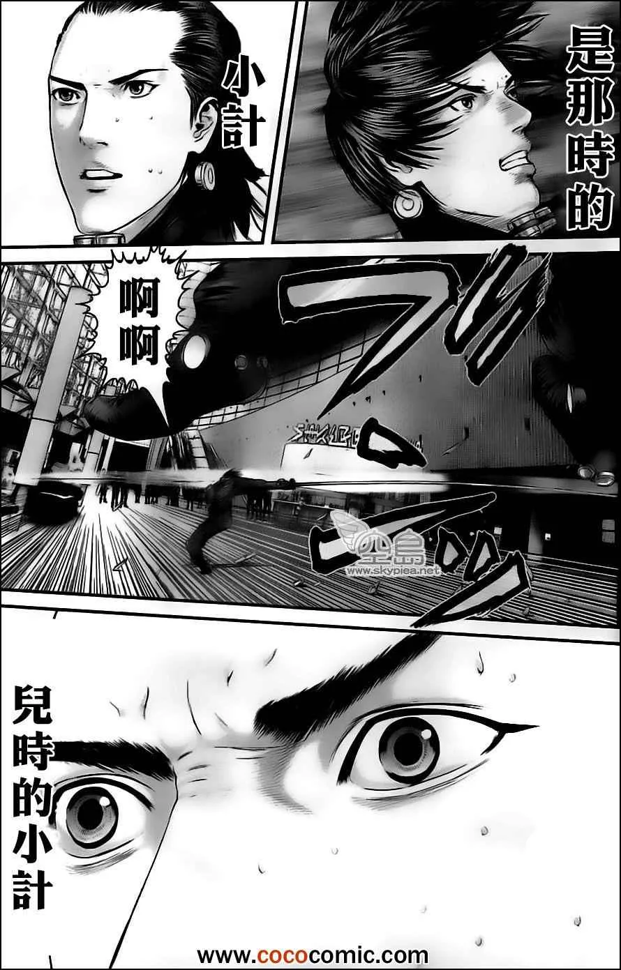 第380话 第13页