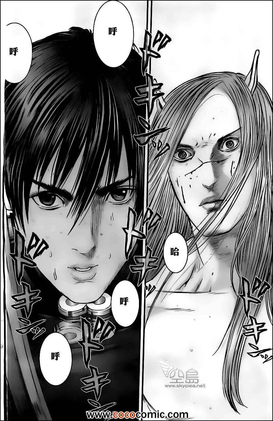 第380话 第21页