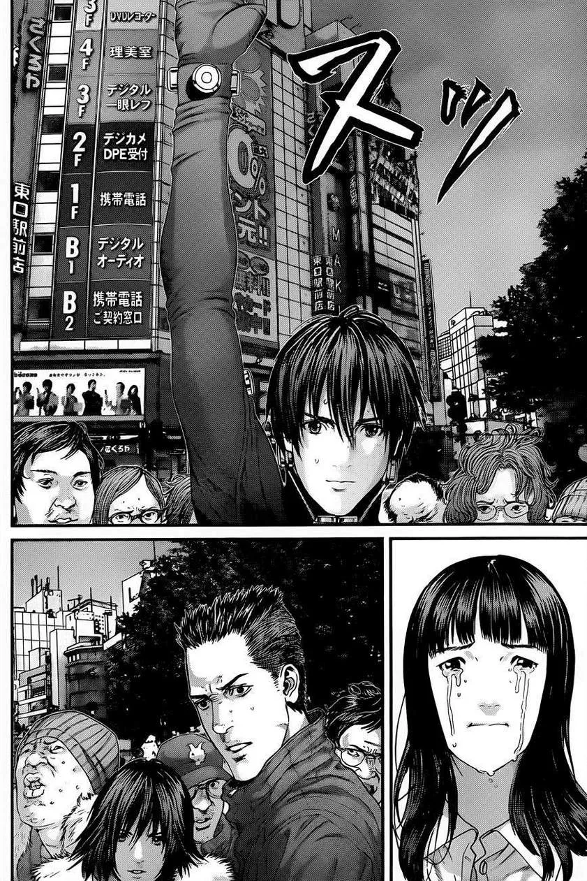 第378话 第7页