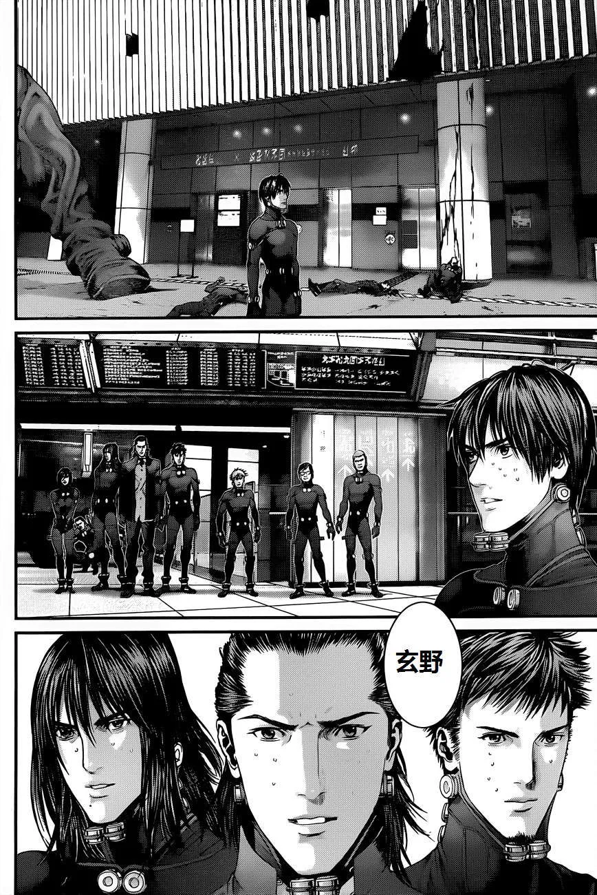 第378话 第12页