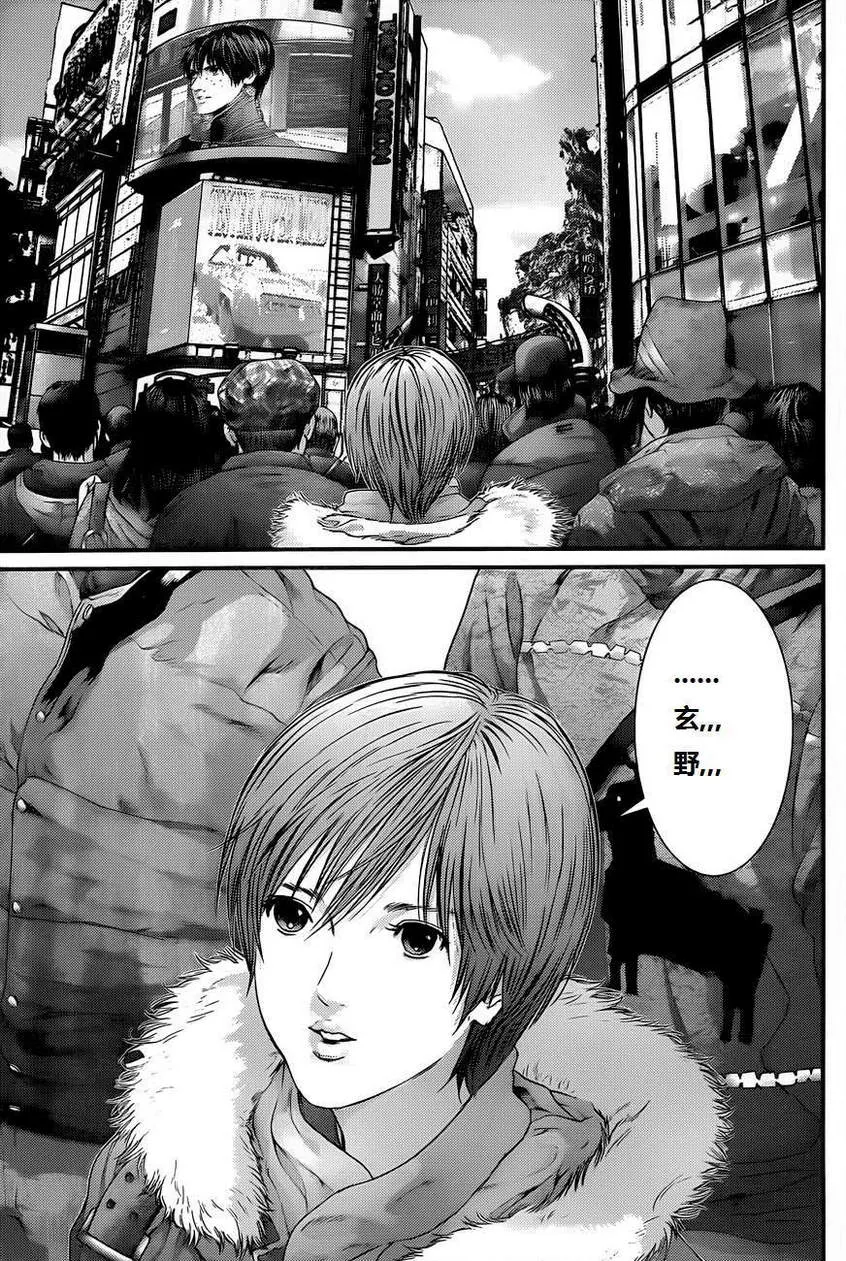 第378话 第15页