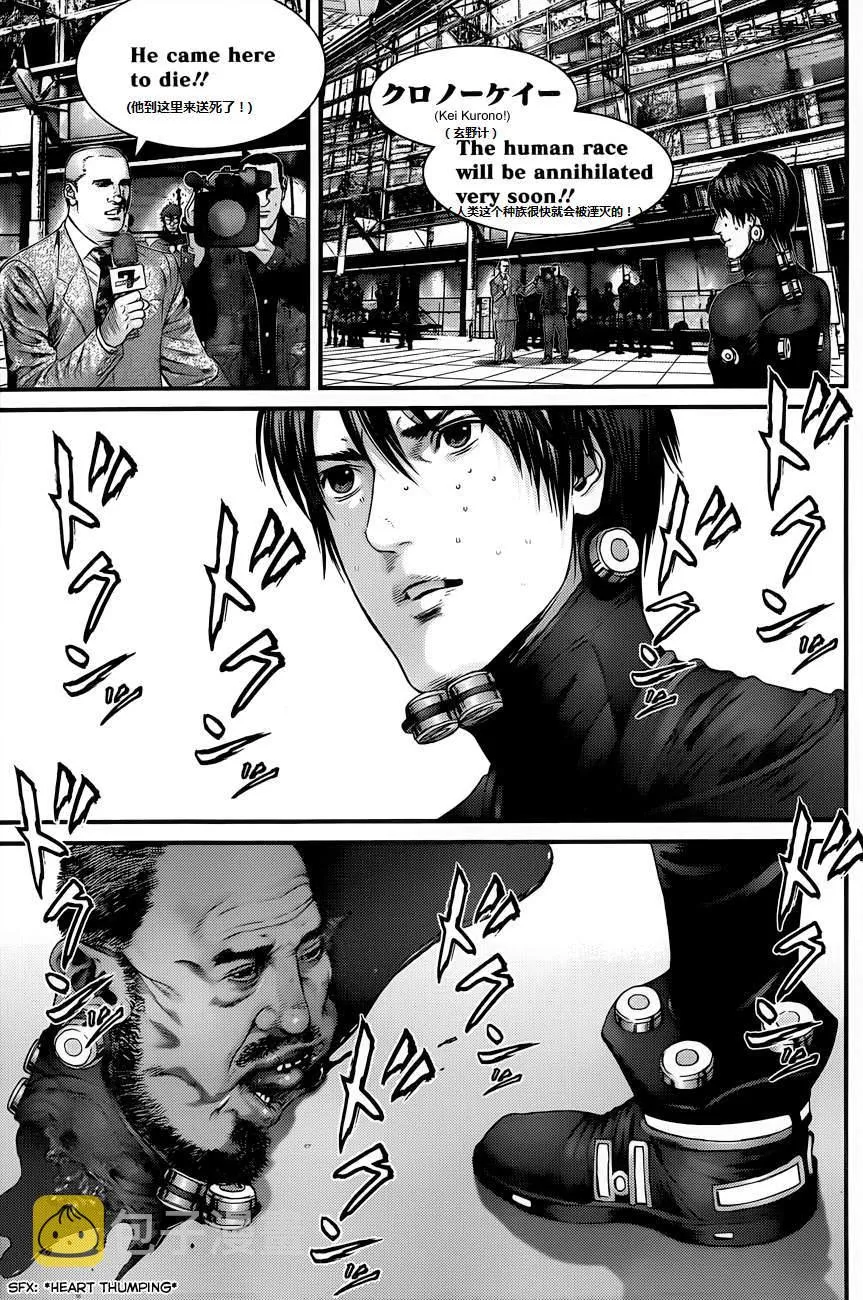 第378话 第17页