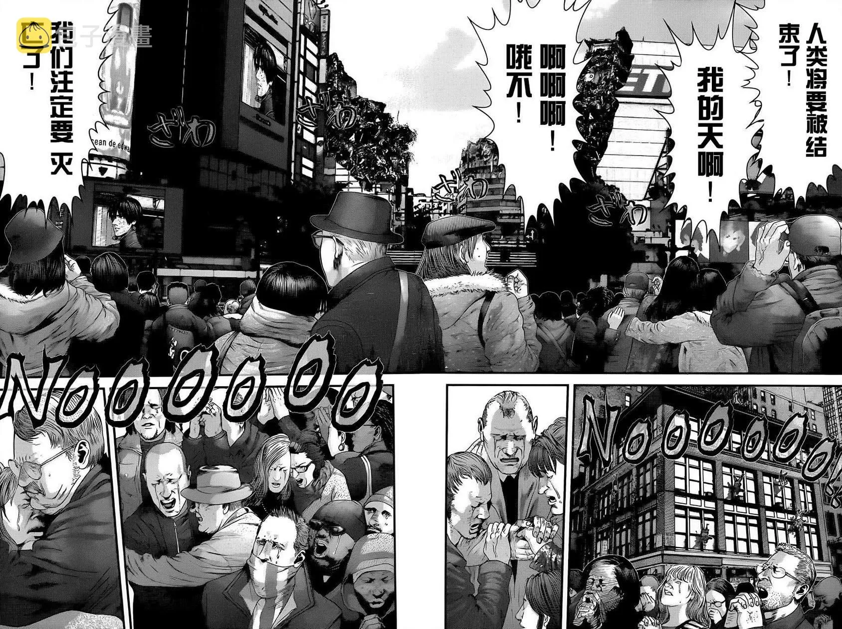 第378话 第18页