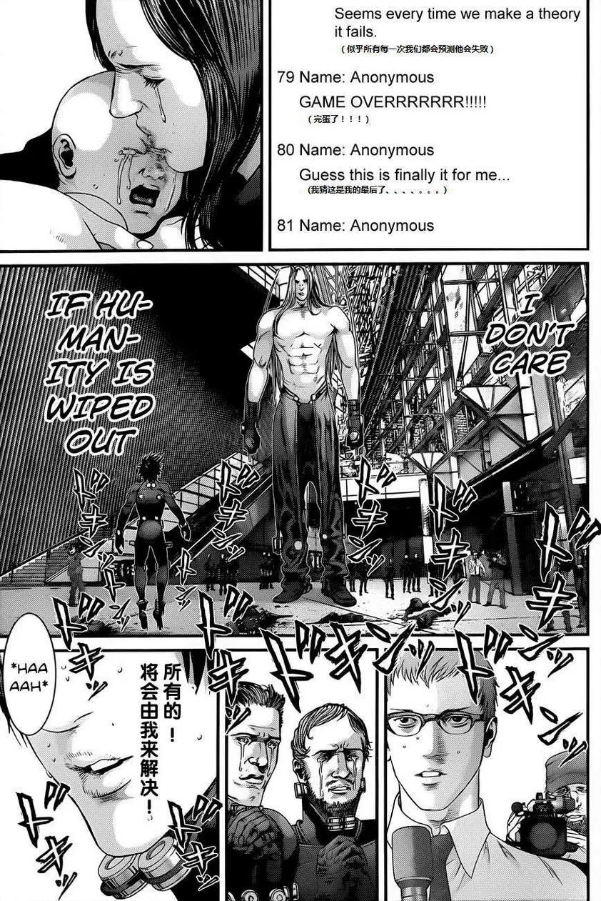 第378话 第20页