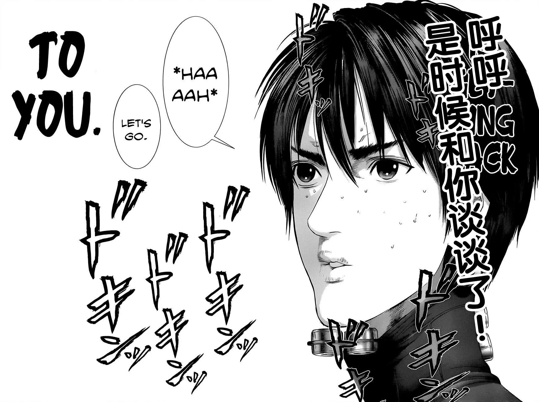 第378话 第21页