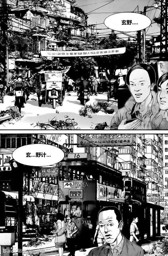 第377话 第13页